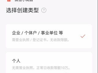 微信直播间怎么开通卖货(微信直播间怎么开通卖货押金)