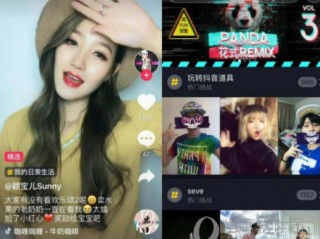 抖音短视频在线观看官方,抖音短视频在线观看网页版