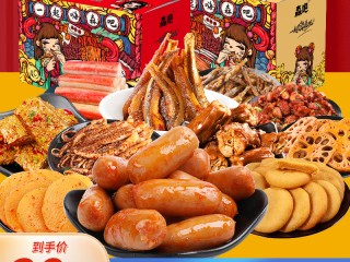 网红零食排名,2020十大网红零食有什么