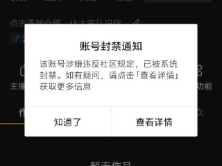 抖音怎么看不到评论了,抖音咋看不到评论了