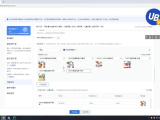 关于商家抖音后台登录入口的信息