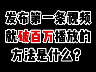 抖音短视频制作教程,抖音短视频制作教程书籍