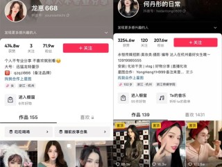 网红是怎么赚钱的?,网红是怎么赚钱的