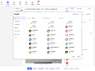 抖音小视频端口(抖音视频端口是什么意思)