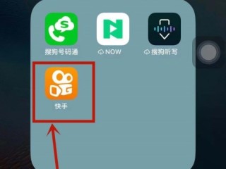快手极速版下载的app在哪个文件夹(快手极速版下载的app在哪个文件夹找)