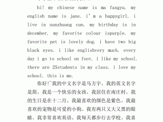 主播英文自我介绍(英文主播怎么说)
