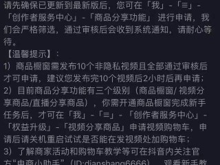 抖音短视频变现是真的吗(抖音短视频能变现吗)