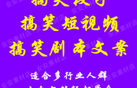 快手短视频观看搞笑视频,快手短视频观看搞笑视频在哪里找