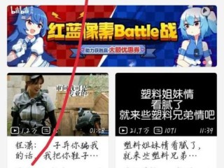 b站视频推广网站(b站视频推广网站动漫)