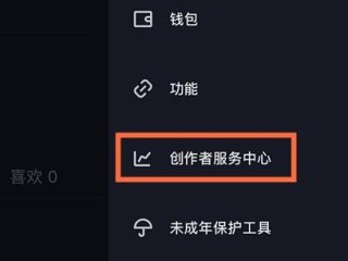 抖音官网登录创作者服务中心没反应怎么回事,抖音官网登录创作者服务中心没反应