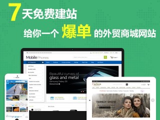 海外跨境电商怎么做(拼多多海外跨境电商怎么做)