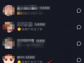 抖音怎么加好友,抖音怎么加好友微信聊天