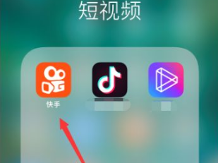快手视频的制作方法步骤,快手短视频制作教程