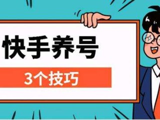 快手赞赞宝(快手赞赞宝苹果版)