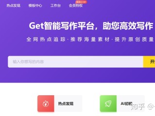 自媒体ai写作软件(自媒体ai写作软件下载)