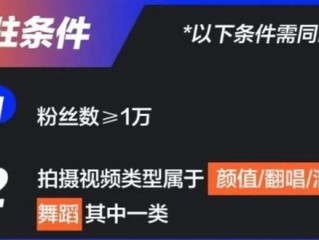 抖音官网在线观看0(抖音官网在线观看手机版)