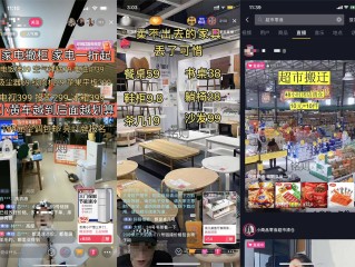 无人直播带货靠谱吗,24小时无人直播带货软件