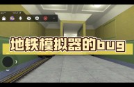 主播模拟器不用的 破解版,主播模拟器bug