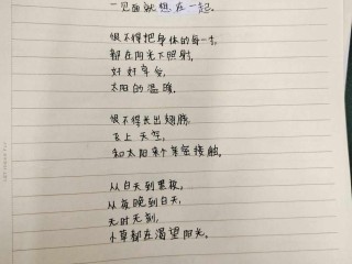写现代诗神器生成器(在线现代诗自动生成器)