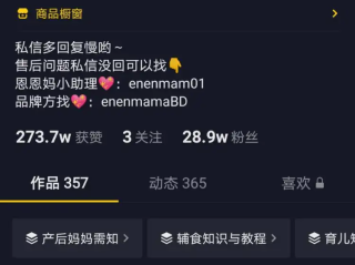 抖音短视频在线使用观看抖音有记录吗,抖音短视频在线使用观看抖音