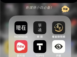 短视频app有哪些,被下架的短视频app有哪些