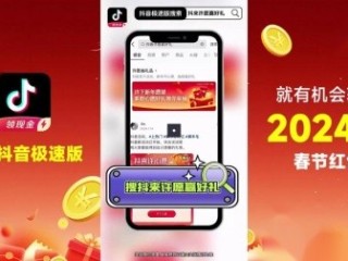 抖音电脑版官方下载电脑版,抖音app电脑版下载安装最新版