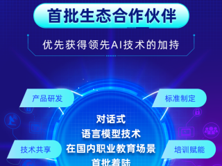 百度智能写作平台,百度智能写作平台官网