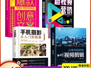 短视频培训文案(短视频推广方案文案)