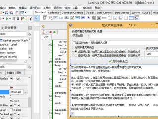 文章自动生成器正式免费版,文章自动生成器app