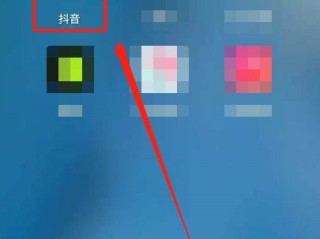 抖音怎样直播(抖音怎样直播唱歌)