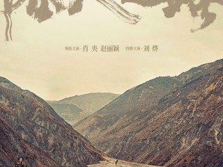 最火的电影,最火的电影软件