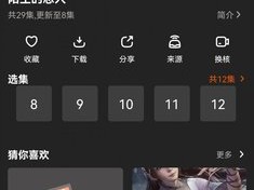 小视频app软件有哪些免费,小视频app软件有哪些