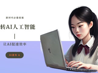 ai写文章下载免费(ai写文章下载免费网站)