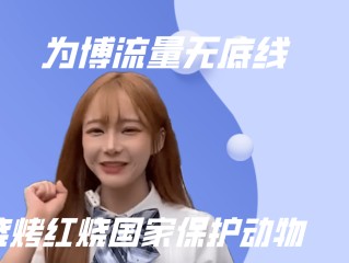 网红提子判决结果,网红提子判决结果是真的吗