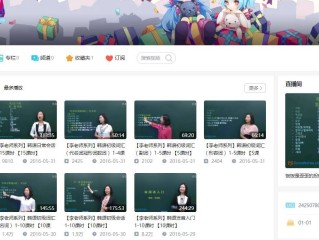 b站24小时十大软件免费秘密,b站24小时十大软件免费