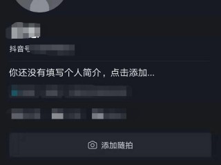 抖音创作服务平台网址怎么打不开(抖音创作服务平台网址怎么打不开了)