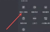 电脑抖音橱窗商品链接,抖音pc端的产品链接在哪里找