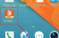 快手极速版app下载安装无广告,快手极速版无广告版下载