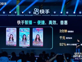 快手app下载最新版2023赚钱版挂件在哪开,快手app下载最新版2023赚钱版
