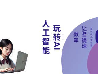 ai自动写小说软件,ai自动写小说软件有哪些