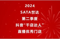 抖音1000赞能上热门吗,抖音1000赞