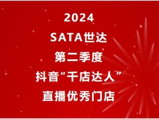 抖音1000赞能上热门吗,抖音1000赞