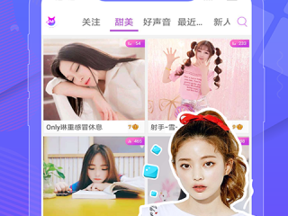 夜月直播在线免费线看,夜月直播免费下载