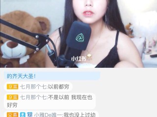 主播一个月能赚多少钱(游戏主播一个月能赚多少钱)