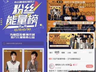 时代少年团快手直播间,快手直播时代少年团