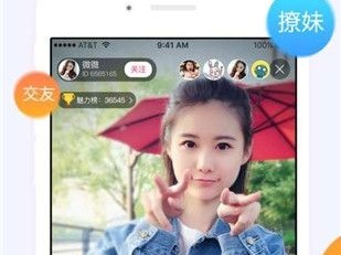 主播小狐仙,小狐仙在线直播