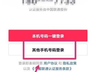 抖音官网登录(抖音官网登录入口登录教程)
