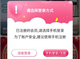 a8直播视频在线观看免费下载官网,a8直播视频在线观看