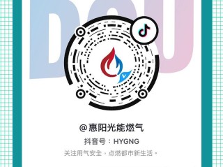 抖音二维码加好友二维码图片最新的简单介绍