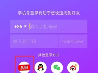 抖音登入入口,抖音登录入口官